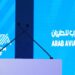 Arab Aviation Summit 2025 Brings Industry Leaders Together Reinforcing Saudi Arabia’s Role as a Global Aviation Hub